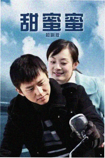 草草影院编号010综艺观察档案卡封面
