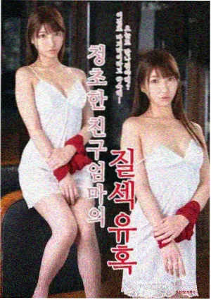草草影院编号012纪录观察档案卡封面